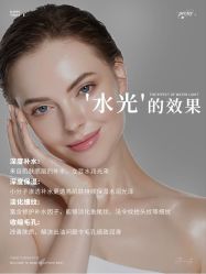 -悦瑢港湾科技美肤芳疗美容