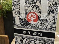 -霸王茶姬(正佳广场店)