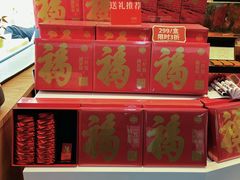 -福州长乐国际机场