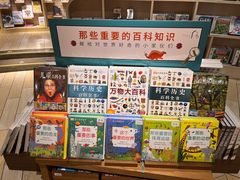 -方所(华润万象城店)