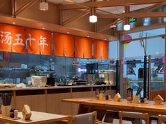 -味千拉面(泰州万达广场店)