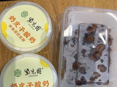 -紫光园·烤鸭(首经贸店)