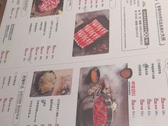 -呷哺呷哺 黄金牧场 (欢乐谷店)