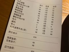 -本寻烧肉酒场(双井店)