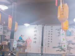 -水浒烤肉(医学院店)