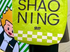 -烧柠·柠檬茶(大融城店)