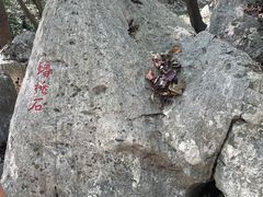 -玉女潭景区