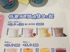 -DQ·蛋糕·冰淇淋(河东万达店)