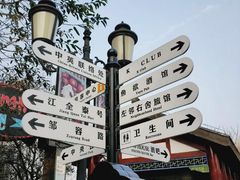 -两江国际影视城