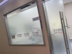 -上海首尔丽格医疗美容医院