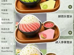 -三出山火锅(万象天地店)