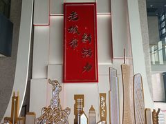 -广州市城市规划展览中心