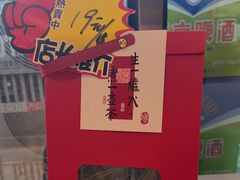 -董家大院·骨头庄(西红门店)
