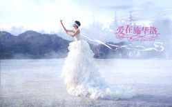 -施华洛婚纱摄影会所(范阳中路店)