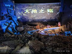 -唐山抗震纪念馆