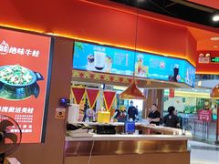 -蜀香三绝·牛蛙·烤鱼·天府炒鸡(安丘泰华店)