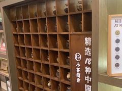 -小茶闲舍·观景商务茶馆(广州塔店)