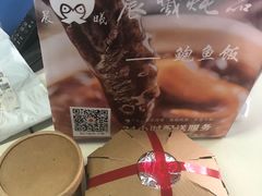 -晨曦炖汤·不放油(东单菜市场美食城店)