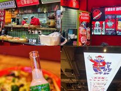 -文立新麻辣烫(合生汇21街区店)