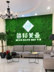 -苗医生专业祛痘·皮肤管理