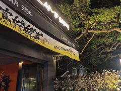 -LAMP BAR 水烟音乐酒吧