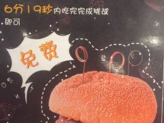 -打趸BTC·Breaktime cafe(北京路店)