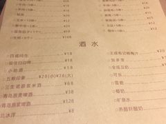 菜单-天宝兄弟(汇景城店)