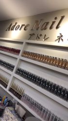 -Adore nail日式美甲美睫
