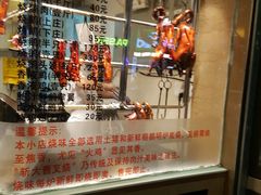 -丽的面家(多宝路店)
