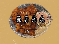 -冰川延边料理·炭烤串(原小木屋店)