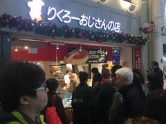 -瑞可爷爷的店(难波本店)
