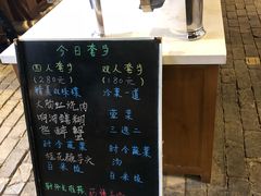 -田园东方蜜桃村的田野营地
