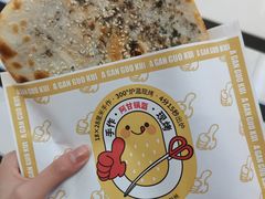 -阿甘锅盔(合生汇购物中心店)