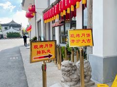 -龙华寺