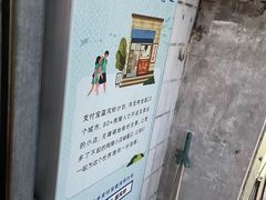 -无声臭豆腐(大井1号店)