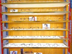 -优医视平价眼镜蔡司依视路折扣工厂店(十里堡店)