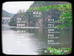 -梅州雁山湖国际花园度假区