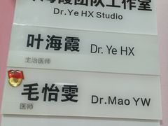 -杭州口腔医院(城西院区)