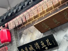 -小谭豆花(西大街店)