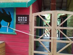 -呀路古热带植物园