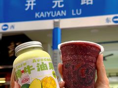 -花姨·老电影院果汁冰(开元店)