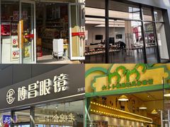 -万科生活广场(东莞松山湖店)