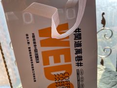 -闻道万巷咖啡馆(南大街地铁站店)