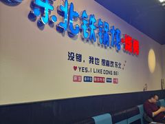 -大成海鲜烧烤·海鲜粥(长寿路店)