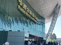 -哈西公路客运站
