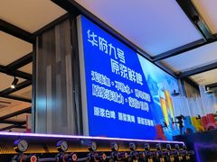 -华府九号海鲜烧烤大排档(龙域店)