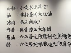 -鸿毛饺子(紫竹桥店)