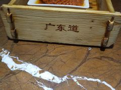 -广东道至正餐厅(区庄店)