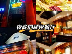 -小广寒电影艺术餐厅(小广寒经三路店)