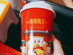 -鸡鸣赐茶(鸡鸣寺路店)